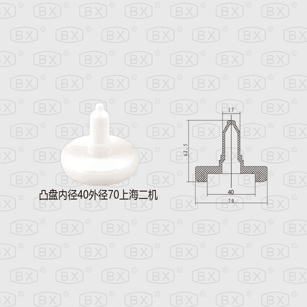 凸盘内径40外径70上海二机